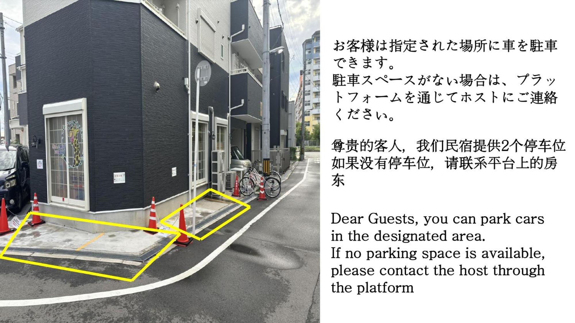 合緣の宿 201 Osaka Luaran gambar